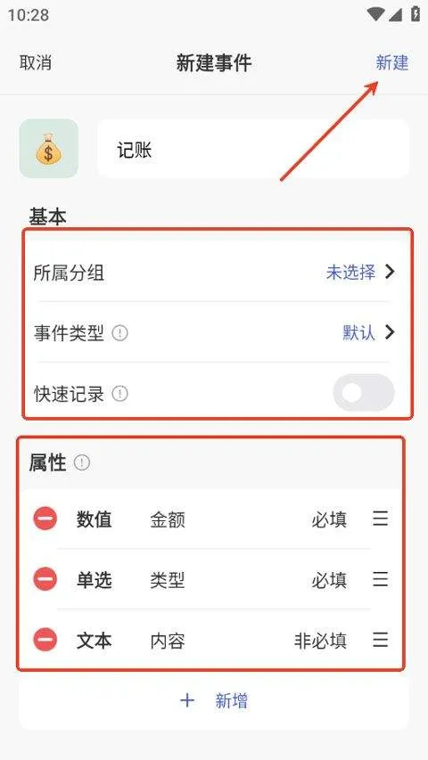 markTimes安卓版 v1.3.5