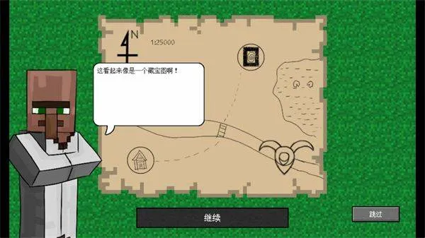 MC大战僵尸2expand重制版(MC大战僵尸2_EXPAND版) vu0.2.1.5 最新版 MC大战僵尸2expand重制版(MC大战僵尸2_EXPAND版) vu0.2.1.5 最新版