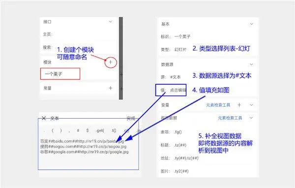 m浏览器官方手机版 v3.2.4.0706安卓版