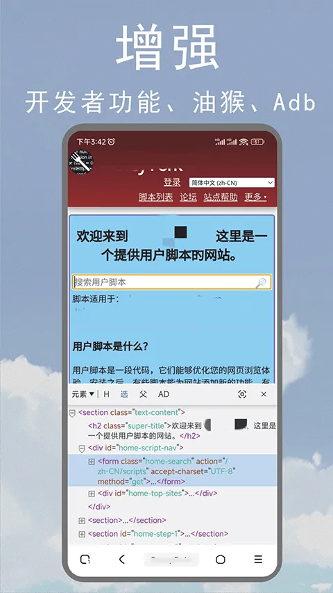 m浏览器官方手机版 v3.2.4.0706安卓版