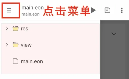 M浏览器官方旧版 v2.8.3安卓版