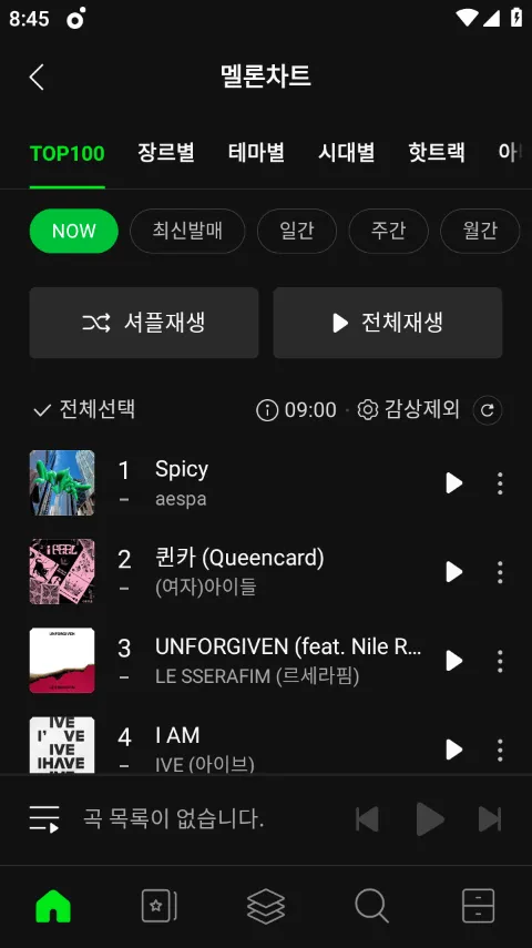 melon官方正版 v6.19.2.1