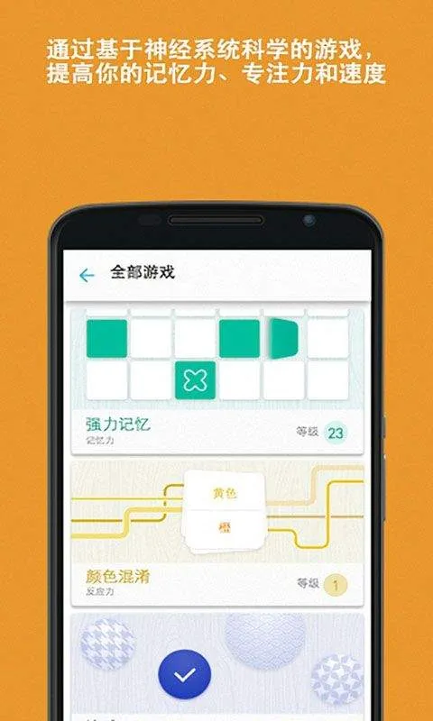 Memorado官方版 v2.0.8