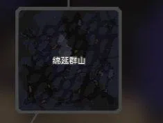Mindustry官方正版 v155安卓版
