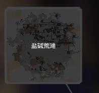 Mindustry官方正版 v155安卓版