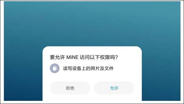 mine模拟器中文版 v3.2.1安卓版