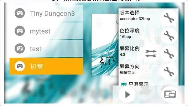 mine模拟器中文版 v3.2.1安卓版