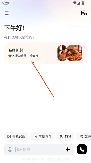 MiniMax app 4.6.3