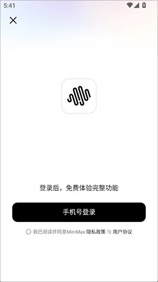 MiniMax app 4.6.3