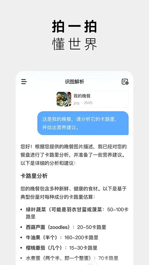 MiniMax app 4.6.3