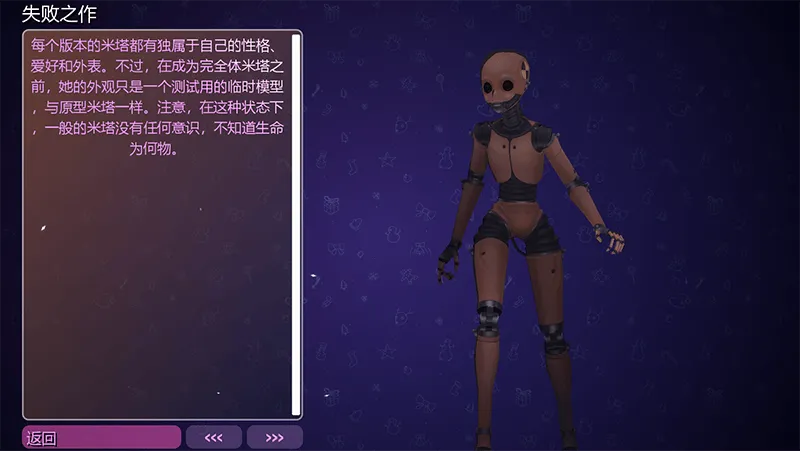 MiSide米塔正式服 v1.0.2 最新版 MiSide米塔正式服 v1.0.2 最新版