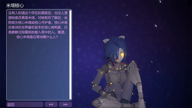 MiSide米塔正式服 v1.0.2 最新版 MiSide米塔正式服 v1.0.2 最新版