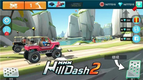 MMX爬坡赛车2游戏(Hill Dash 2) v19.00.1421100001 最新版 MMX爬坡赛车2游戏(Hill Dash 2) v19.00.1421100001 最新版