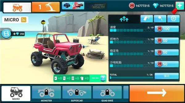MMX爬坡赛车2游戏(Hill Dash 2) v19.00.1421100001 最新版 MMX爬坡赛车2游戏(Hill Dash 2) v19.00.1421100001 最新版