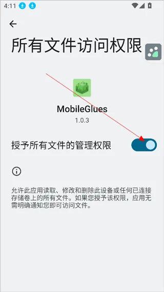 mobileglues渲染器 v1.3.3安卓版