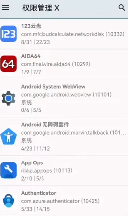 mobileglues渲染器 v1.3.3安卓版