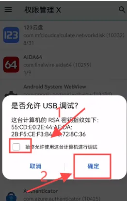 mobileglues渲染器 v1.3.3安卓版