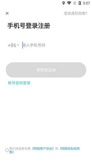 momo陌陌交友app v9.20.2安卓版
