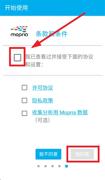 mopriaprintservice官方下载 mopriaprintservice官方下载