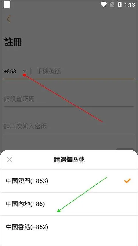 MPay澳门钱包app官方版 v6.2.1安卓版