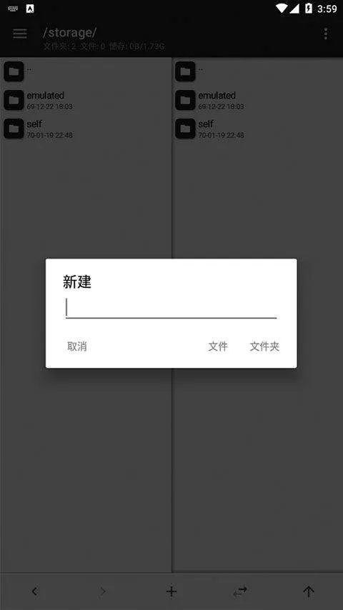 MT文件管理器官方正版 v2.26.1安卓版