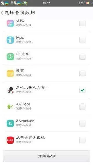 mt管理器共存版 v2.26.3官方版