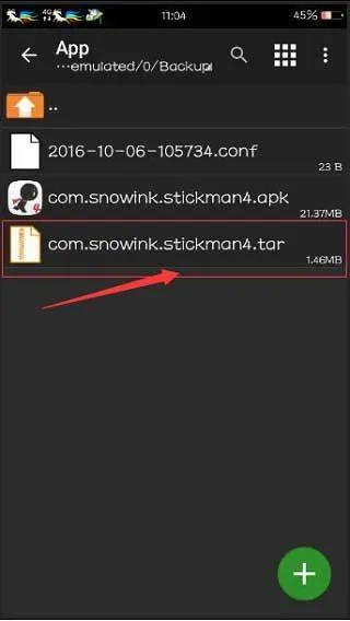 mt管理器共存版 v2.26.4官方版