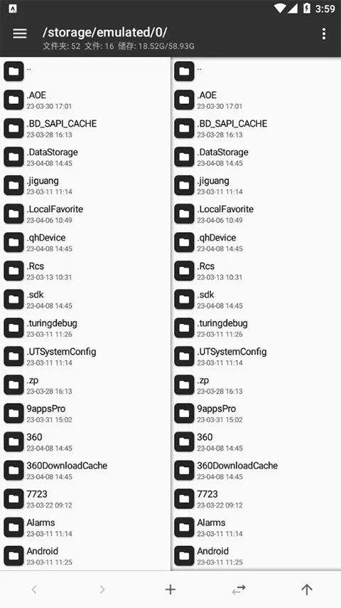 mt管理器共存版 v2.26.4官方版