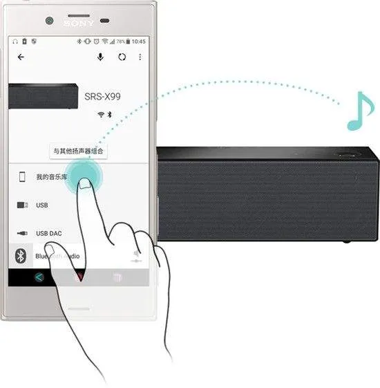 music center v7.5.1