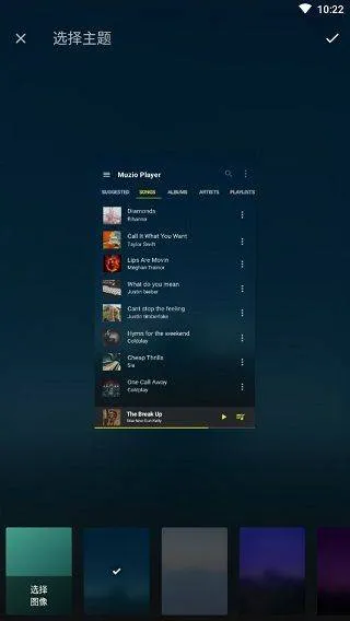 Muzio Player手机版 v7.1.4安卓版