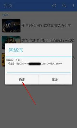 MX Player app v2.6.0安卓版