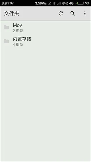 MX Player app v2.6.0安卓版