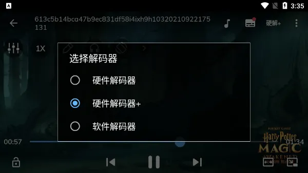 MXPlayer官方最新版本 v2.4.0安卓版