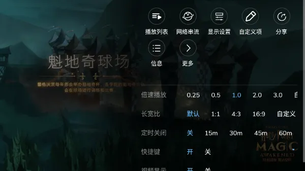 MXPlayer官方最新版本 v2.11.4安卓版