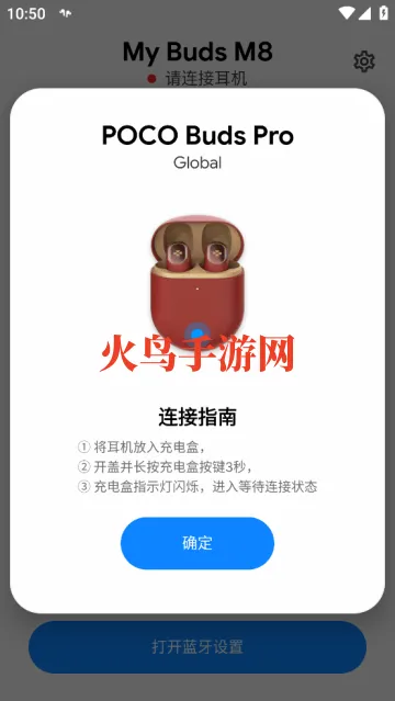 My Buds M8 apk My Buds M8 apk
