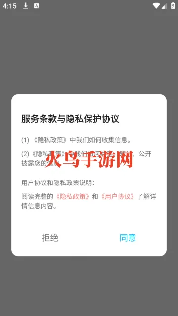 MY文件管理器app MY文件管理器app