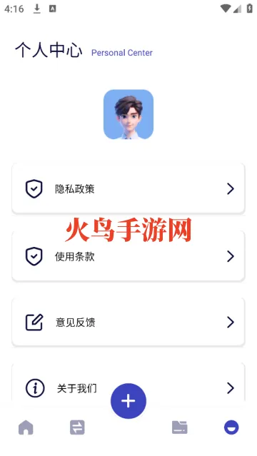 MY文件管理器app MY文件管理器app