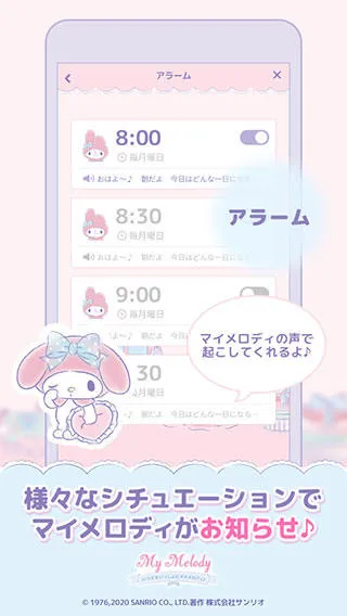 mymelody游戏下载中文版 mymelody游戏下载中文版