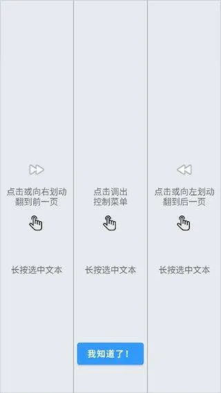 myReader电子书阅读器最新版本 v2.5.40 中文版 myReader电子书阅读器最新版本 v2.5.40 中文版