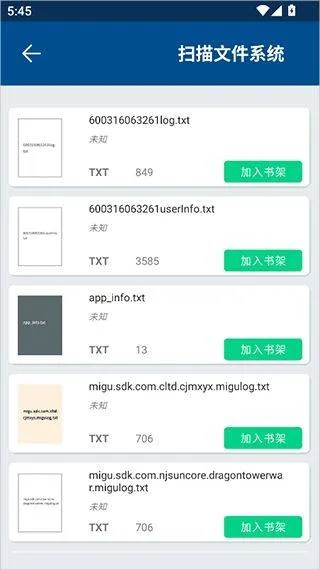myReader电子书阅读器最新版本 v2.5.40 中文版 myReader电子书阅读器最新版本 v2.5.40 中文版