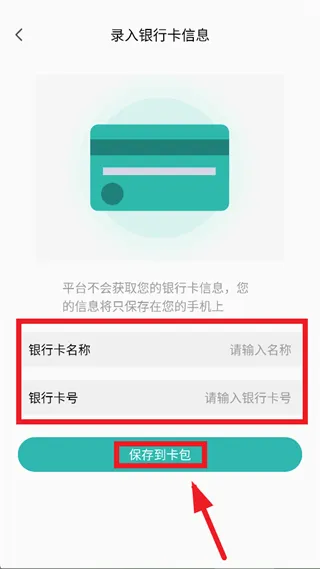 NFC万能助手app NFC万能助手app