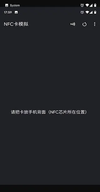 NFC工具专业版汉化版 v9.0.1