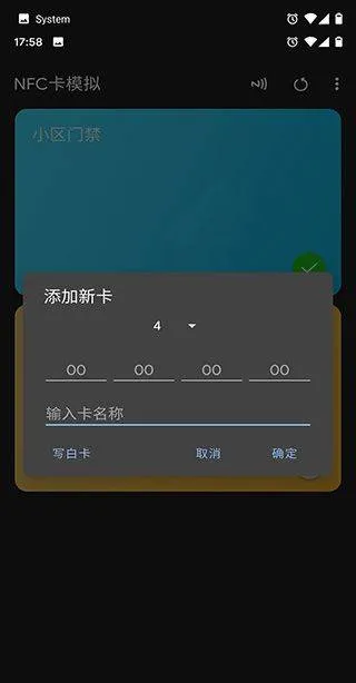 NFC工具专业版汉化版 v9.1安卓版
