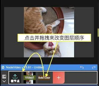 NodeVideo中文专业版 v8.3.0安卓版
