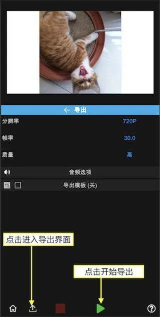 nodevideo中文版软件 v8.5.1