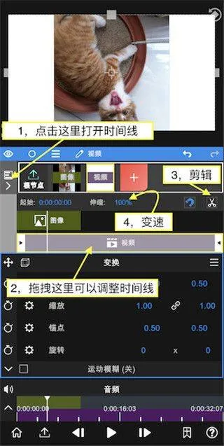 nodevideo中文版软件 v8.5.1
