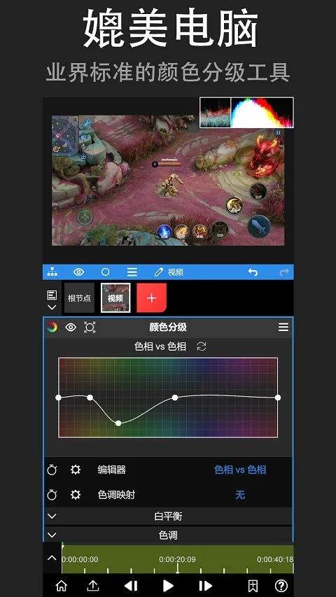 nodevideo中文版软件 v8.5.1