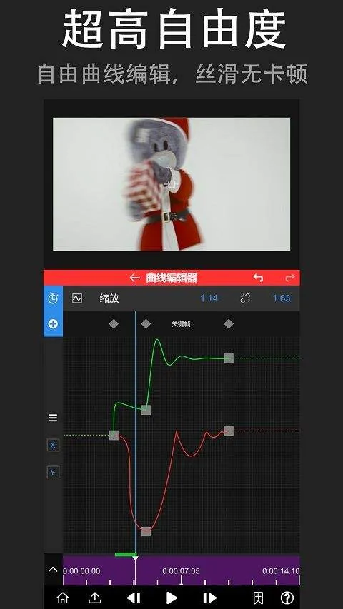 nodevideo中文版软件 v8.5.1