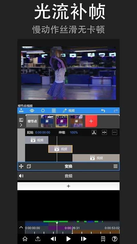 nodevideo中文版软件 v8.5.1