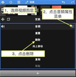 NodeVideo视频剪辑软件 v8.4.0安卓版